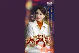 致敬内蒙古骑兵《大幕开启》回首峥嵘岁月，呈现精品文艺图片