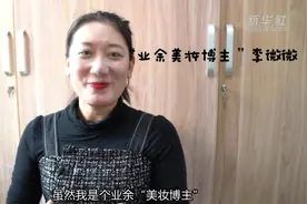 大国点名 没你不行图片