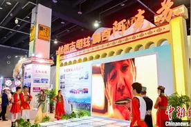 第15届中国义乌文化和旅游产品交易博览会开幕图片