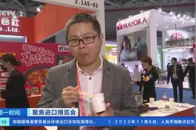 “舌尖上的进博会”又上新了！辣到哭的火鸡面、榴莲味巧克力…你想尝尝吗？图片