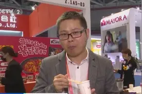 “舌尖上的进博会”又上新了！辣到哭的火鸡面、榴莲味巧克力…你想尝尝吗？图片