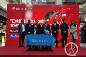 第三届进博会｜直抵种植园，盒马签2.8亿车厘子进口大单图片