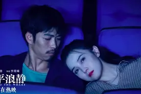 《风平浪静》：颠沛流离中，生命无奈折戟的悲壮和无力图片