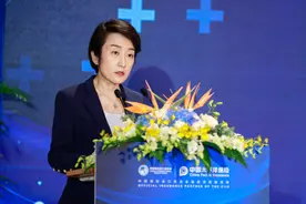 进博会上中国太保成功主办“健康养老服务”高端论坛图片