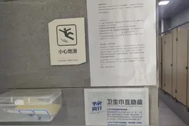 Qing调查｜卫生巾互助盒登上热搜图片