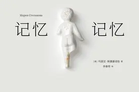 李公明︱一周书记：在记忆中……为素昧平生者哭泣与呼唤图片