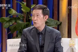 小小年纪便拉砖求学，王立群讲述不畏艰辛的求学路|我的艺术清单视频封面