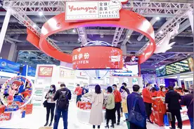 布局全球化，来伊份展示多款健康零食图片