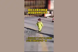 太可爱了！萌娃外出主动要求测体温 逗得保安大叔直夸“真棒”图片