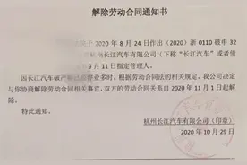 烧光51亿后长江汽车破产清算：股东“内斗”，代工零跑不受影响图片