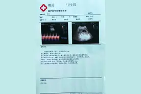 精神病女患者住院期间和男护工“自愿”发生关系怀孕？家属四处讨说法处处“碰壁”图片