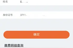 转需！五莲灵活就业人员社会保险费缴费指南来啦！图片