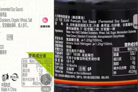 快讯｜儿童酱油“低盐淡口”标准不统一，部分钠含量接近成人图片