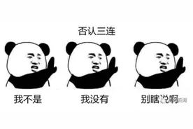 你自己闻，项链上一股脚臭味图片