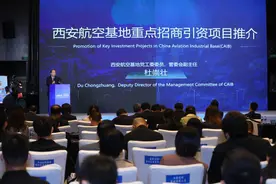 西安航空基地抢抓机遇谋合作 助推经济高质量发展图片