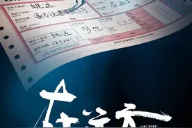 音乐剧《在远方》北上广三城开票在即 阿云嘎 安悦溪领衔主演图片
