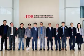 中金财富副总裁吴波一行到加多宝集团考察交流图片