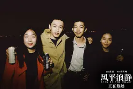 黄渤监制《风平浪静》首周票房领跑 徐峥尹鸿力荐图片