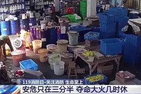 3分半钟引爆“蘑菇云”，夺走19条人命！复盘监控视频，这几个小动作真要命图片