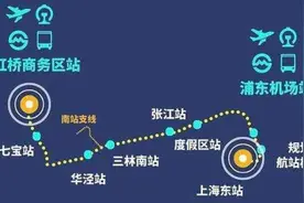 上海机场联络线能否在莘庄都市路设一座车站？权威答复来了图片