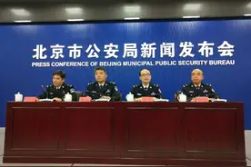 刑拘124人！北京警方出手严打以“结婚”为手段过户京牌，有人两年结离婚28次图片