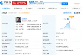 新东方赴港二次上市，开盘市值达2335亿港元图片