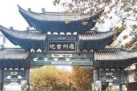 会泽这些老街的名称“大有来头”图片