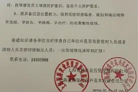上海浦东一村发现疑似病例？浦东机场回应：现在机场正常运行图片