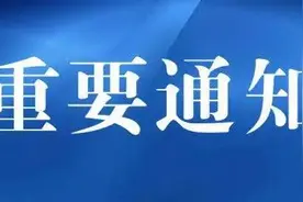 下月起执行！东莞住房公积金可贷额度有变图片