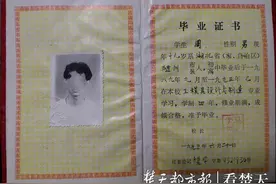 27年前的毕业证无法获学历认证，主人感叹：像是白上了四年学图片
