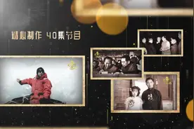 40期，4000万！“光影记忆”微纪录片第二季完美收官图片