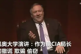 他给美国送去一波嘲讽，某人急了图片