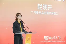 “粤读点亮人生”②丨赵晓卉：从车间女工到脱口秀新秀的双面人生图片