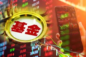 被套13年，这只出海基金即将解套！离回本只差0.001元，千亿金额认购纪录曾保持12年图片
