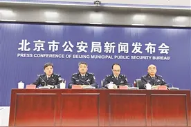 过户京牌指标 女子三年结离婚28次图片