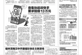 守号两年！宝鸡彩民揽双色球612万元图片