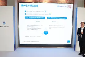 全民水健康意识提高，拥有灭菌功能的净水机受欢迎图片