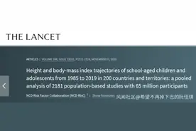 超过韩国，中国19岁男女平均身高成东亚第一图片