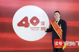 色香味俱全，深职院大厨4道菜致敬特区40年图片