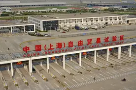中国首个自贸试验区在这里诞生，引领改革开放新方向，为中国经济转型提供样本图片
