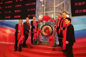 今天，衢江有了第二家主板上市公司！图片