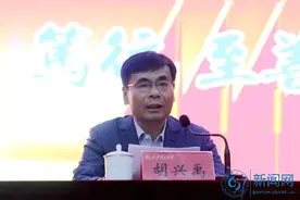 官宣！山东三所高校迎来新书记、校（院）长图片