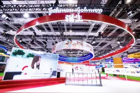 直击进博会｜聚焦260亿抗老市场 强生全新高端抗老护肤品牌爱诗妍进军中国图片