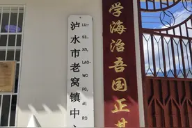 中教恩视与天翼阅读发起教育公益捐助活动图片