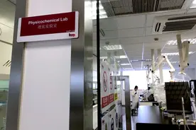 中国每三个一类创新药，就有一个诞生在这里图片