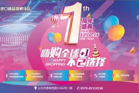 1元秒拍、万券齐发、每天10：00开抢！这个地方周年庆实力宠粉！图片