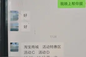 “双11”期间，这些诈骗套路你一定要知道图片