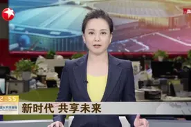 新时代  共享未来：日立——全线展示集团先进技术及解决方案视频封面