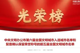 苏州！五连冠！“满堂红”！图片