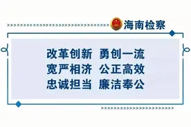学“七一”讲话 践初心使命丨徐娜娜：做新时代新征程检察履职的奋斗者图片